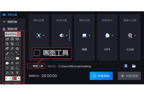 电脑麦克风只有噪音