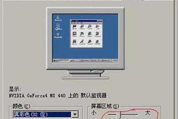 电脑出现两个屏幕显示