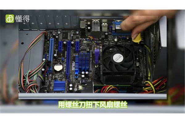 拆电脑主机螺丝刀