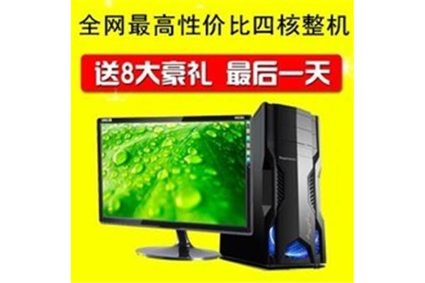 电脑组装于搭配