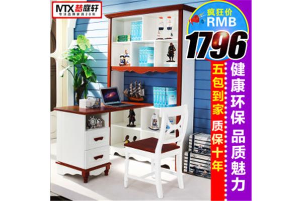 多功能电脑拐角桌