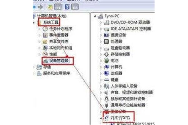 电脑出现cdrom