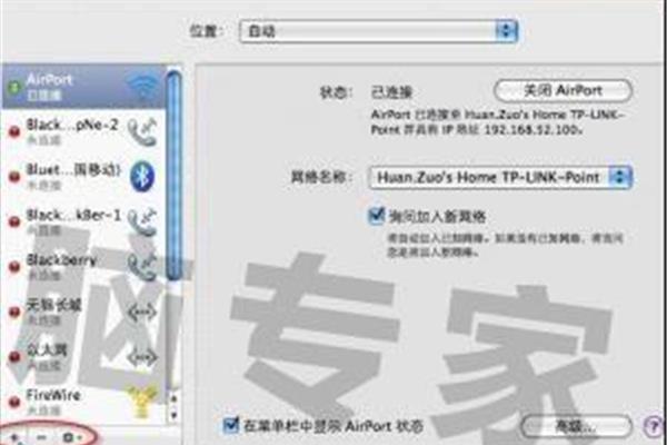 电脑新建vpn