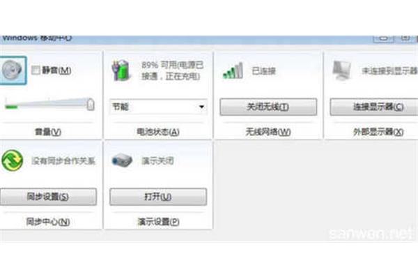 怎样开启电脑充电