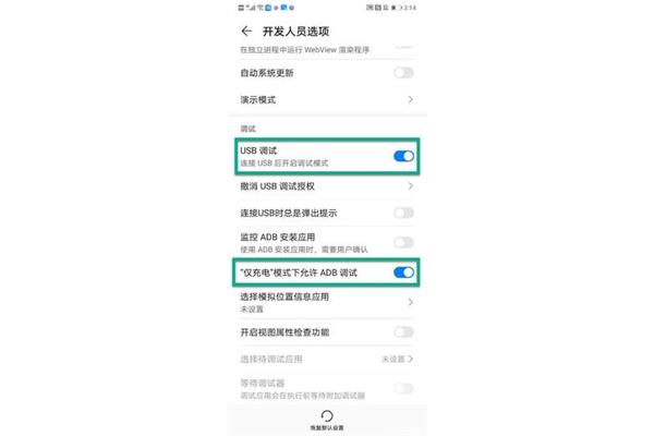 怎样开启电脑充电