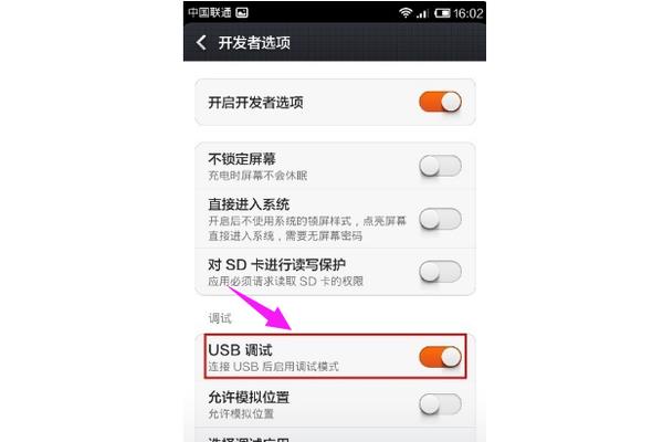 怎样开启电脑充电