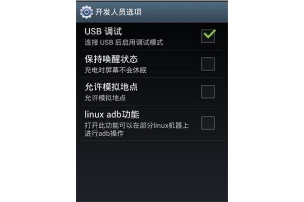 怎样开启电脑充电