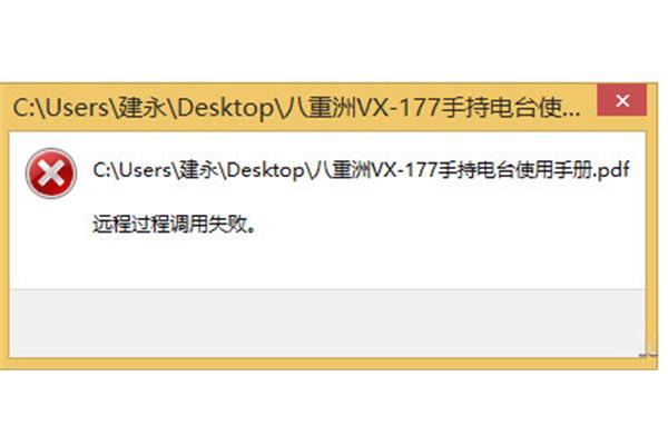 电脑故障大全pdf