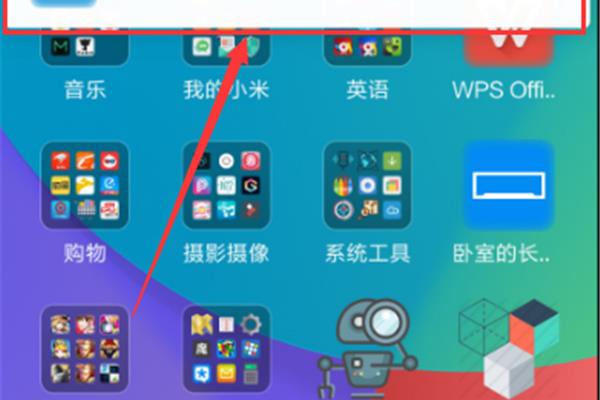 怎样开启电脑充电