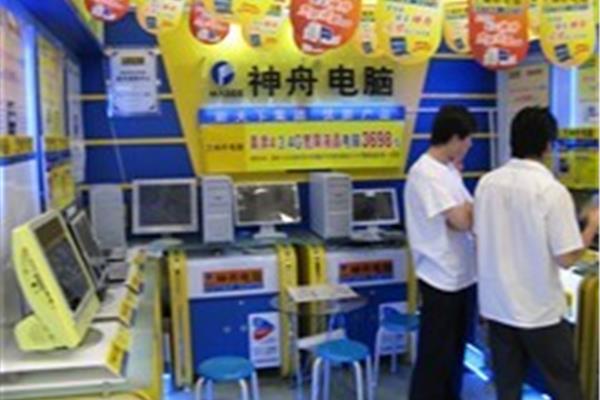 泉州神舟电脑体验店