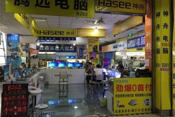 泉州神舟电脑体验店
