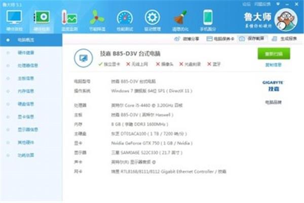 电脑开机没有滴声