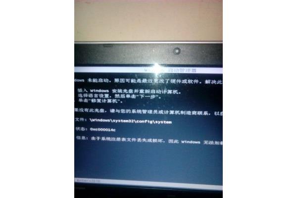 电脑开机没有滴声