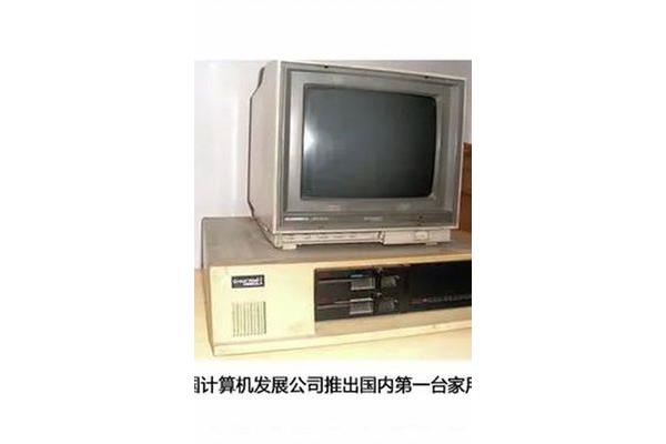 电脑286在中国