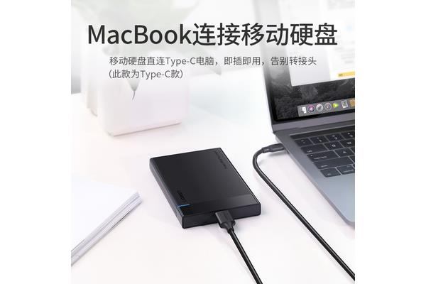 电脑硬盘当移动硬盘