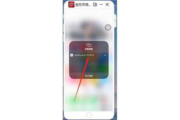 苹果手机怎样连电脑