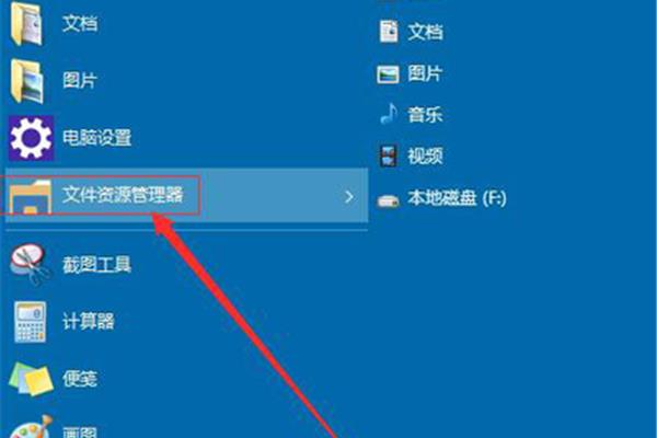 台式电脑设置开机密码