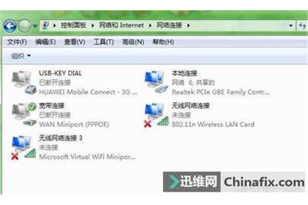 家里无线网手机能连上电脑连不上