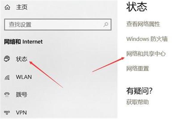 如何重置电脑网络设置