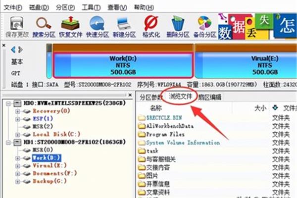 电脑d盘打不开怎么办