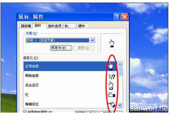 怎么选好电脑