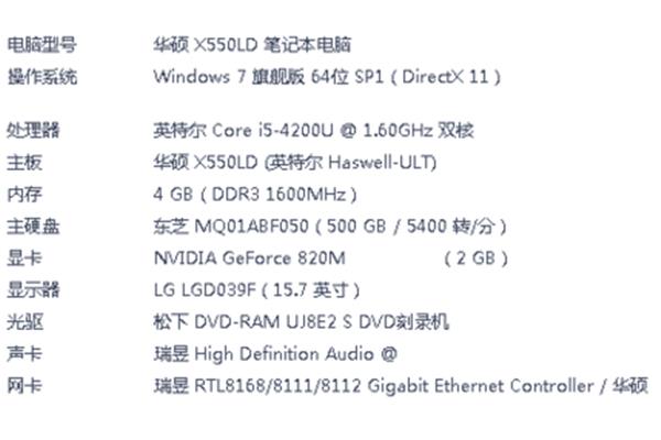 新买的电脑卡是什么原因