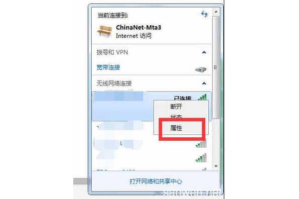 联想笔记本电脑如何连接wifi