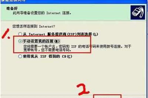 电脑上的宽带连接在哪