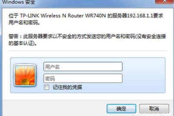 如何接路由器没有电脑