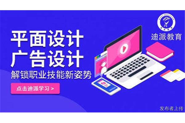 沈阳电脑培训班