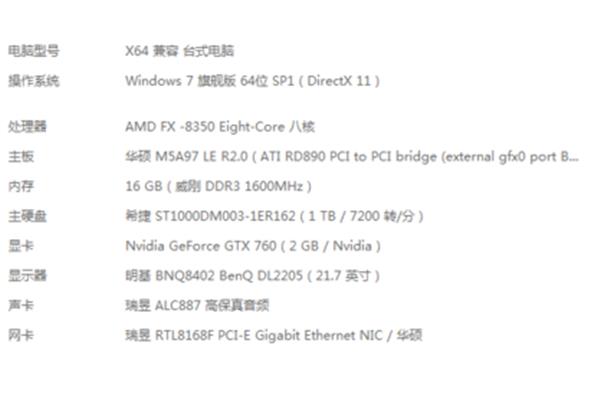 3dmax电脑配置